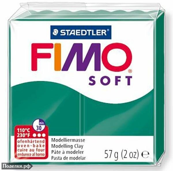 Полимерная глина Fimo Soft 8020-56 изумруд (emerald) 56 г, цена за 1 шт.