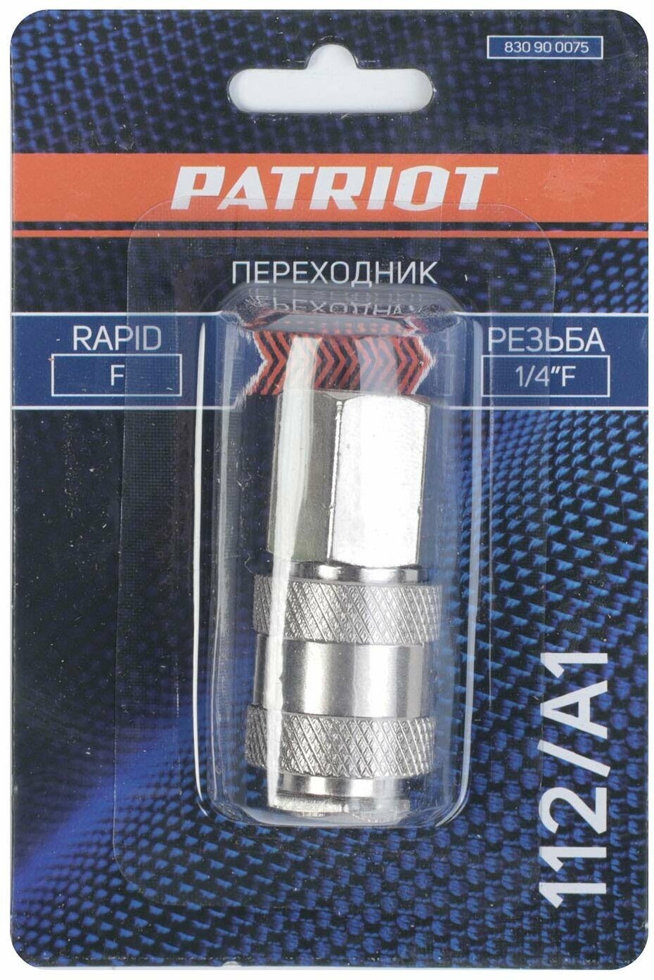 Переходник PATRIOT 112/A1 (Rapid 1/4F)