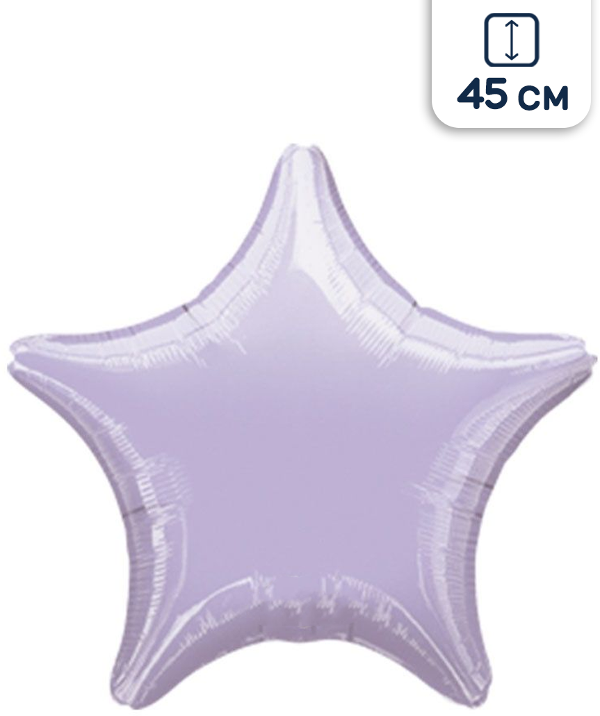 Воздушный шар фольгированный Anagram звезда Пастель, сиреневый, 48 см