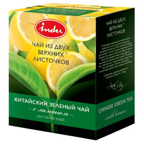 Чай зеленый Indu из двух верхних листочков с лимоном, 90 г
