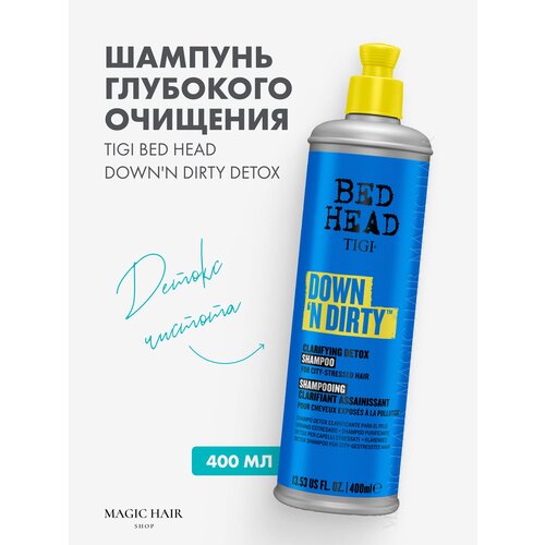 Шампунь-детокс для волос BED HEAD DOWN' N DIRTY