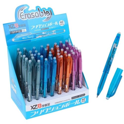 Ручка шариковая со стираемыми чернилами, линия 0,5 мм, стержень синий, корпус микс (штрихкод на штуке)(40 шт.)
