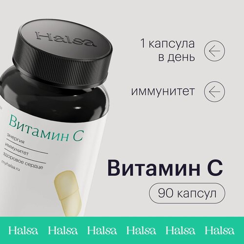 Изображение товара Витамин С Halsa аскорбиновая кислота, 90 капсул