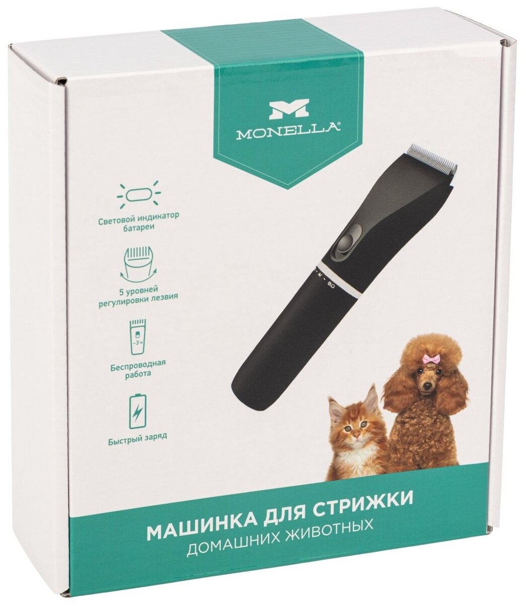 Машинка для стрижки животных Monella 60-0615, черный - фотография № 9