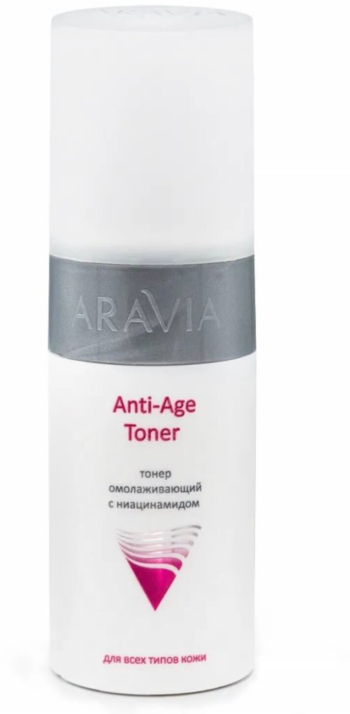 ARAVIA Тонер омолаживающий с ниацинамидом Anti-Age Toner, 150 мл - фотография № 15