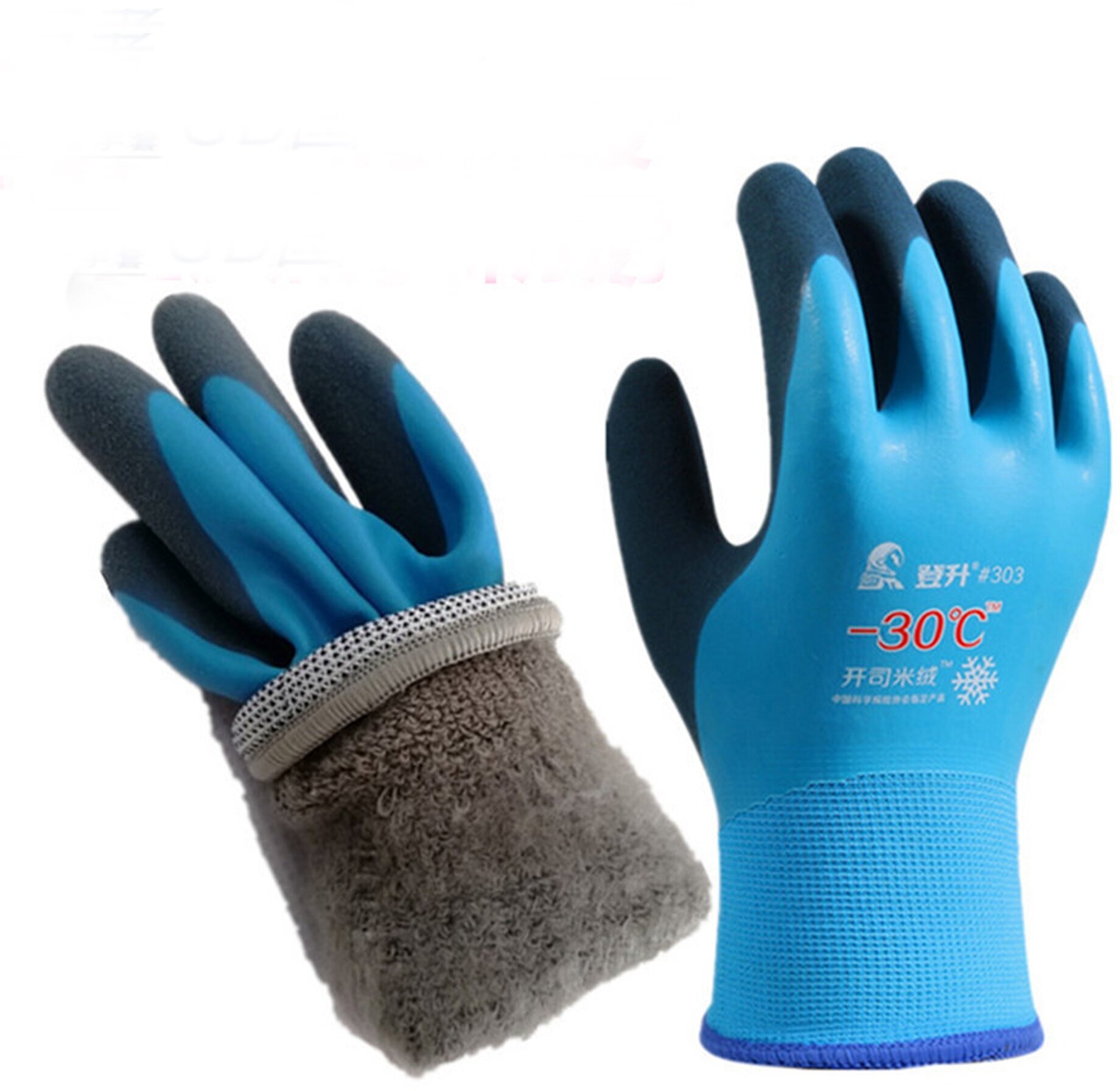 Зимние теплые прорезиненные водонепроницаемые туристические перчатки до -30 / для рыбалки / для охоты / для туризма (синие)
