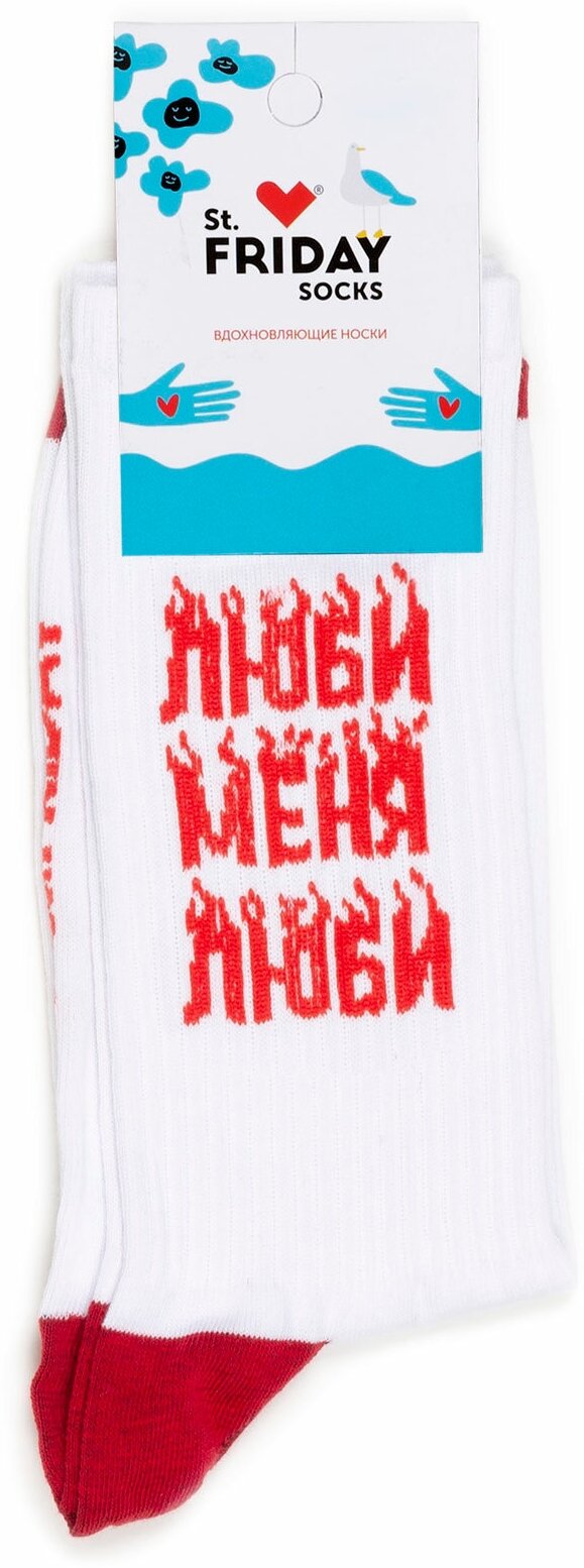 Носки спортивные с надписями St.Friday Socks - Люби меня люби 34-37