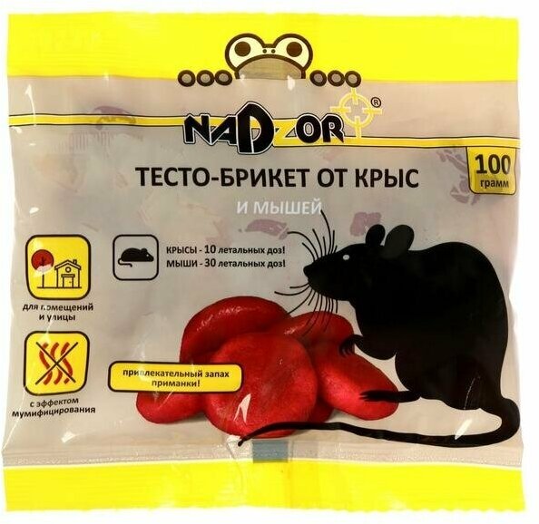 Тесто-брикет от крыс и мышей Nadzor, 100г(2 шт.)