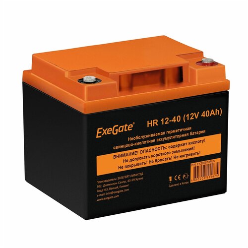 Аккумуляторная батарея ExeGate HR 12-40 (12V 40Ah, под болт М6) EX282979RUS exegate акб dt 1240 12v 40ah под болт м6 282976