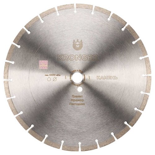 фото Алмазный диск по камню 350 мм камень kronger