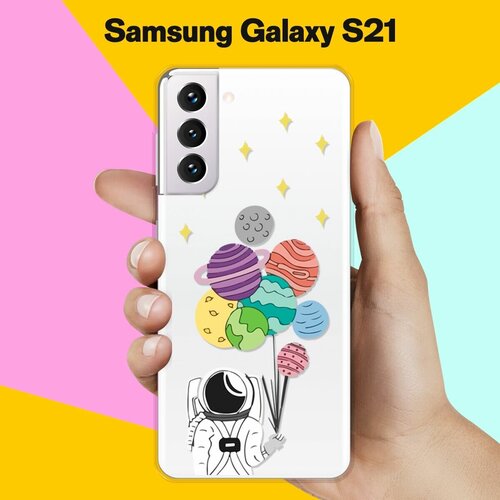 Силиконовый чехол Планеты-шарики на Samsung Galaxy S21 силиконовый чехол звезды и планеты на samsung galaxy s21