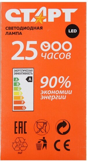 Лампа светодиодная СТАРТ - фото №9