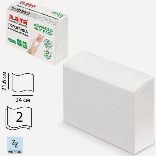 Изображение товара Полотенца бумажные Лайма Advanced UNIT PACK (1 пачка 190 листов), (Система H2), 2-слойные, 24х21,6 см, Z-сложение