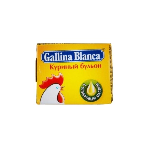 Бульон GALINA BLANCA куриный, 10г - GALLINA BLANCA