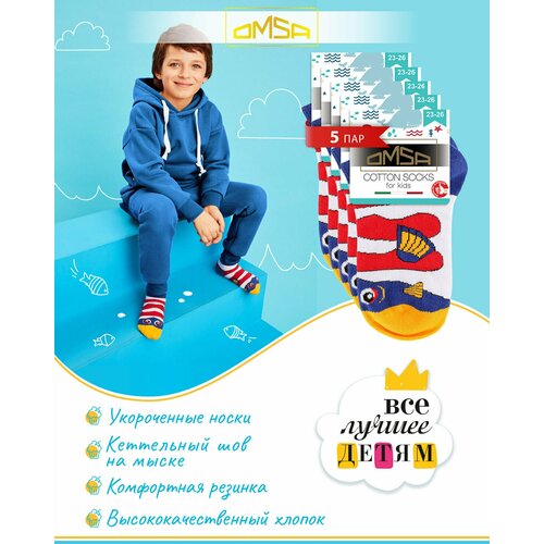 Носки OMSA KIDS 5 пар, размер 23/26, розовый носки omsa kids 5 пар размер 23 26 зеленый