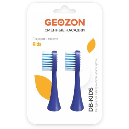 Красота и здоровье GEOZON DB-KIDS