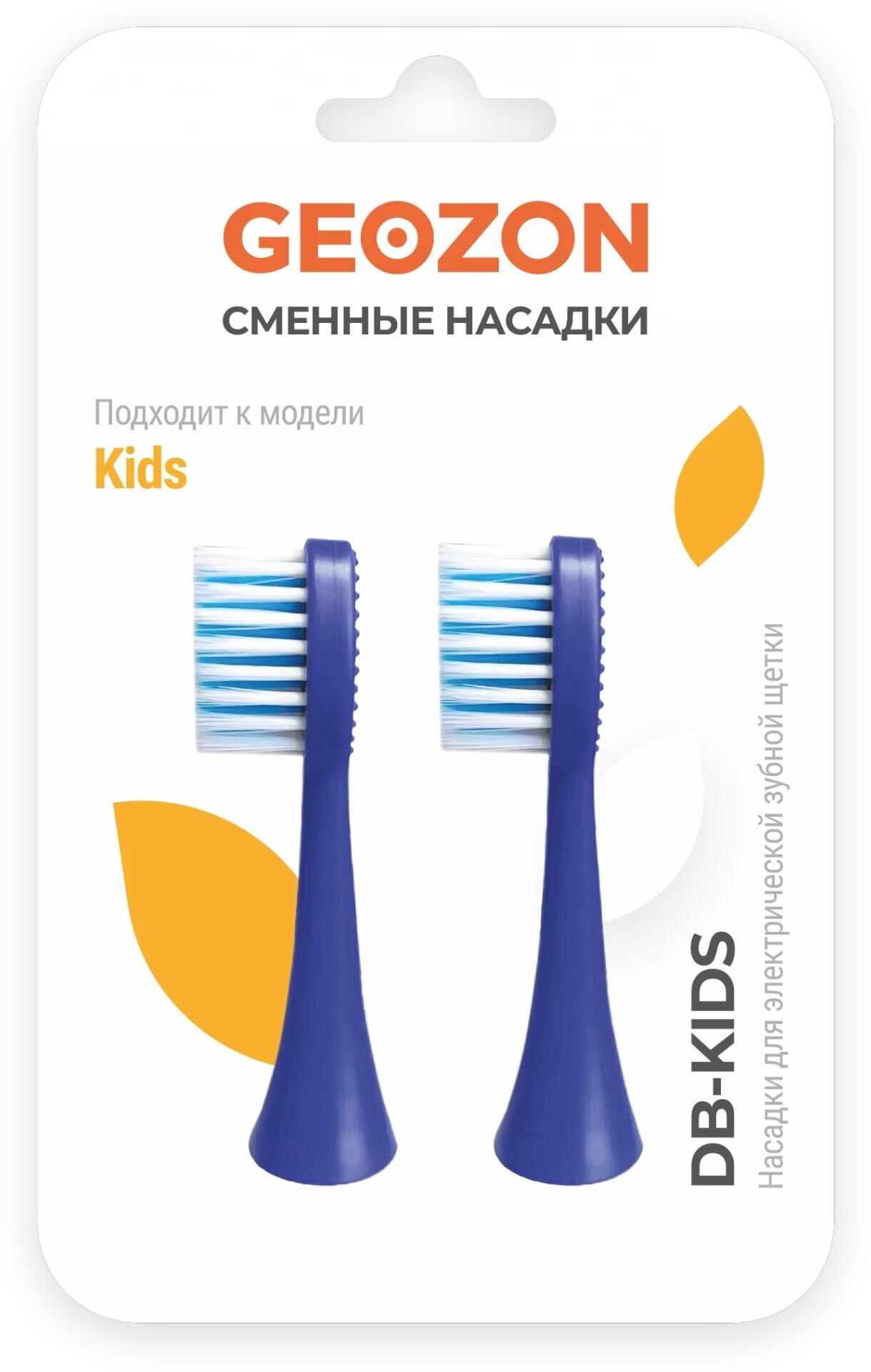 Красота и здоровье GEOZON DB-KIDS