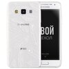 Чехол With Love. Moscow W002992SAM для Samsung Galaxy A5 - изображение