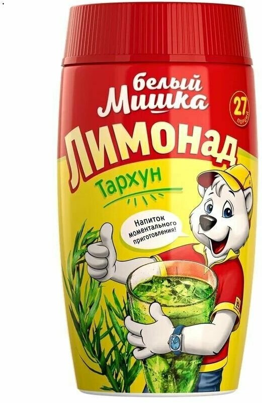 Лимонад гранула "Белый мишка" Тархун 500 г