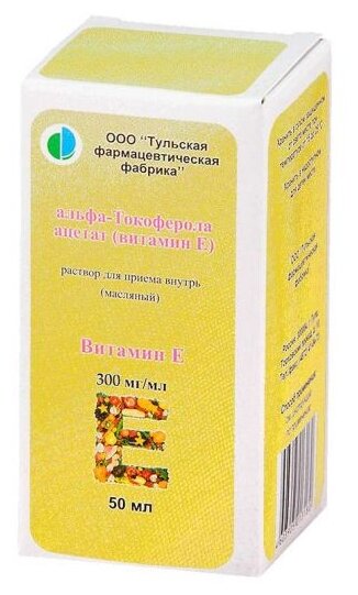 Альфа-токоферола ацетат Витамин Е р-р д/вн. приема фл., 1 шт.