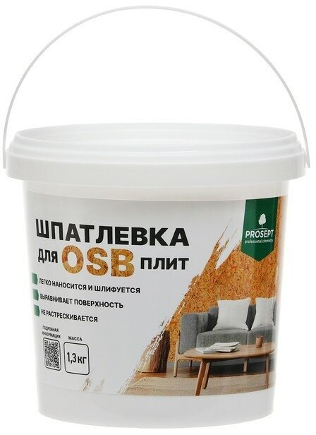 Шпатлевка для плит Proplast, 1,3 кг 9614271