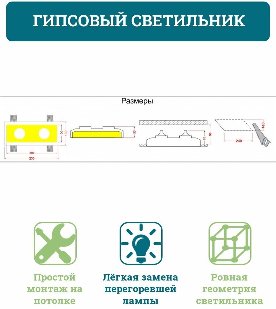 Круглые гипсовые светильники встраиваемые в потолок VS-024 - фотография № 4