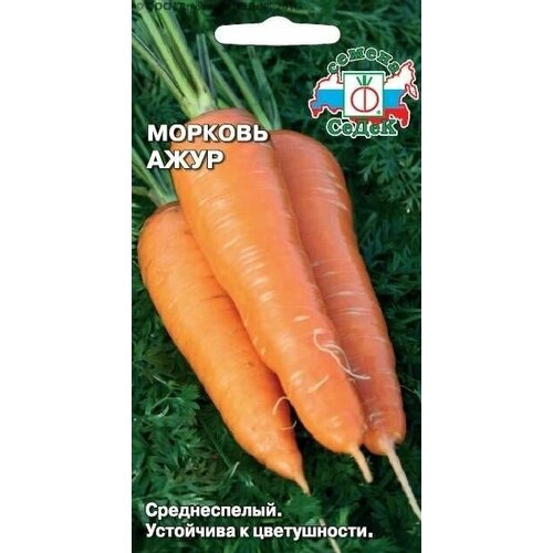 Морковь Ажур (СеДеК) горох ажур 8г седек нетипичный фермер