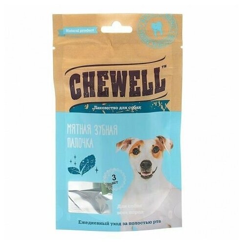 Chewell Лакомство для собак всех пород Дентал со вкусом мяты, 3шт, 10 упаковок