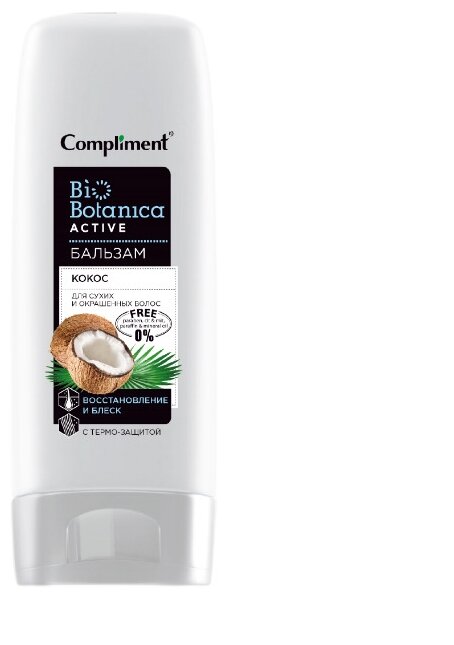 Compliment бальзам Bio Botanica Кокос для сухих и окрашенных волос, 200 мл