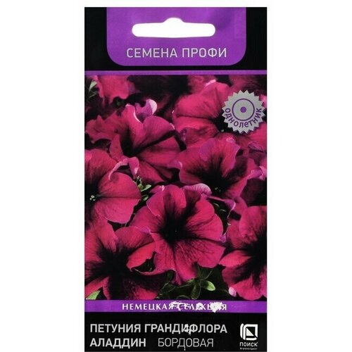 Семена цветов Петуния Поиск, грандифлора Аладдин Бордовая, 30 шт 4 упаковки