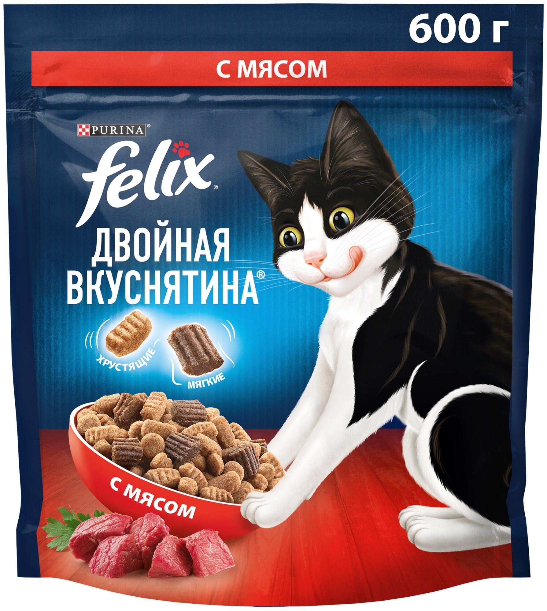 Корм сухой FELIX Двойная Вкуснятина для взрослых кошек, с мясом, 600 г