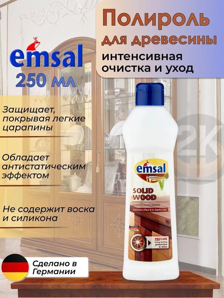 Emsal Очиститель-полироль для дерева (антистатическая формула), 0,25 л - фотография № 14