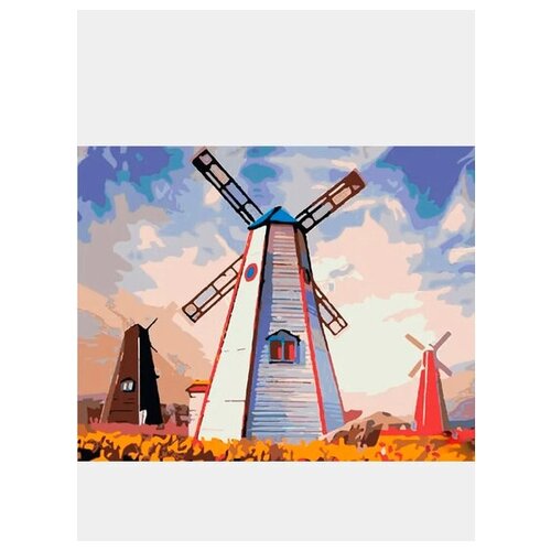 Картина по номерам 50*40 Ветряные мельницы