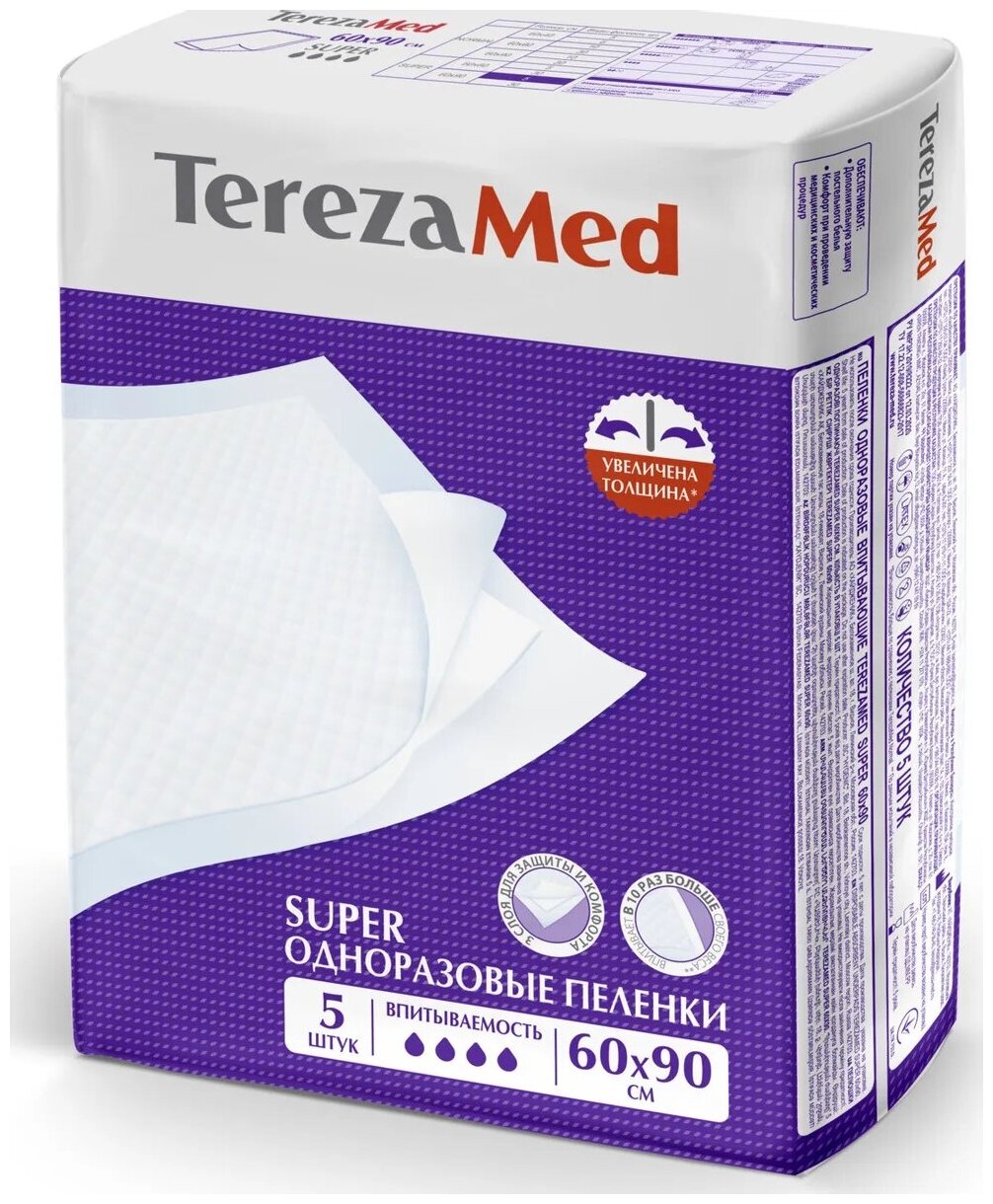 Пеленки одноразовые TerezaMed Super 60*90см 5шт Олтекс С.А. - фото №3