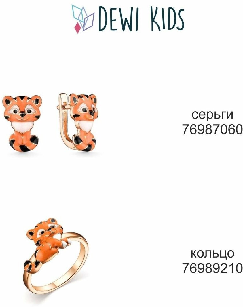 Карта верхних серег