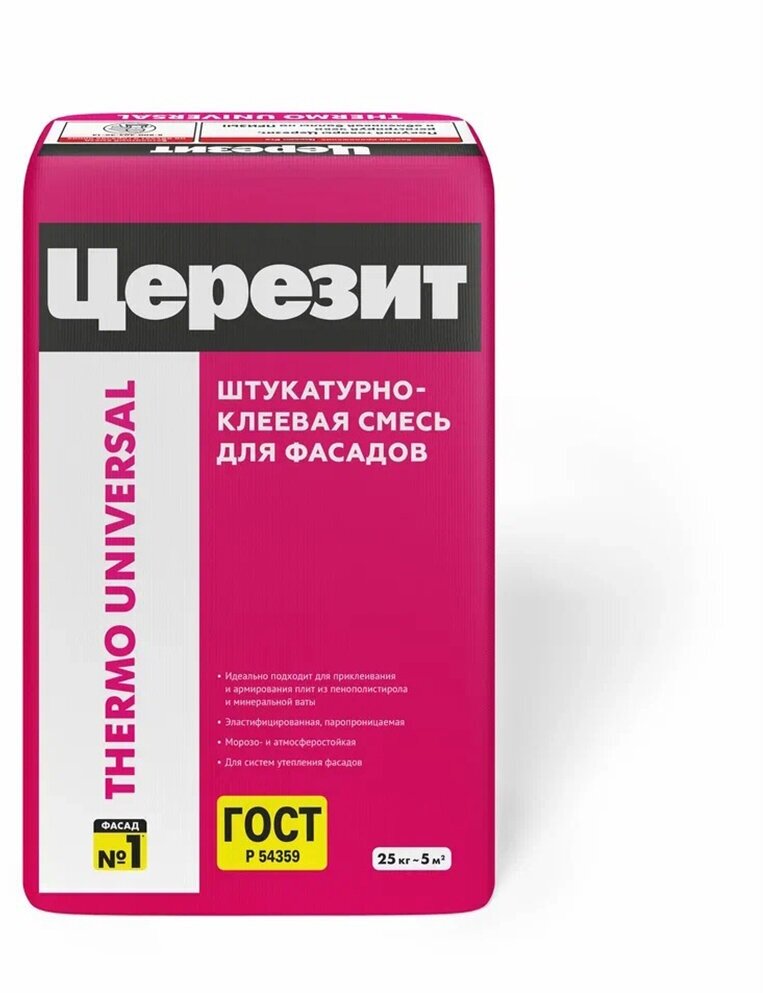 Клей для теплоизоляции Ceresit Thermo Universal 25 кг