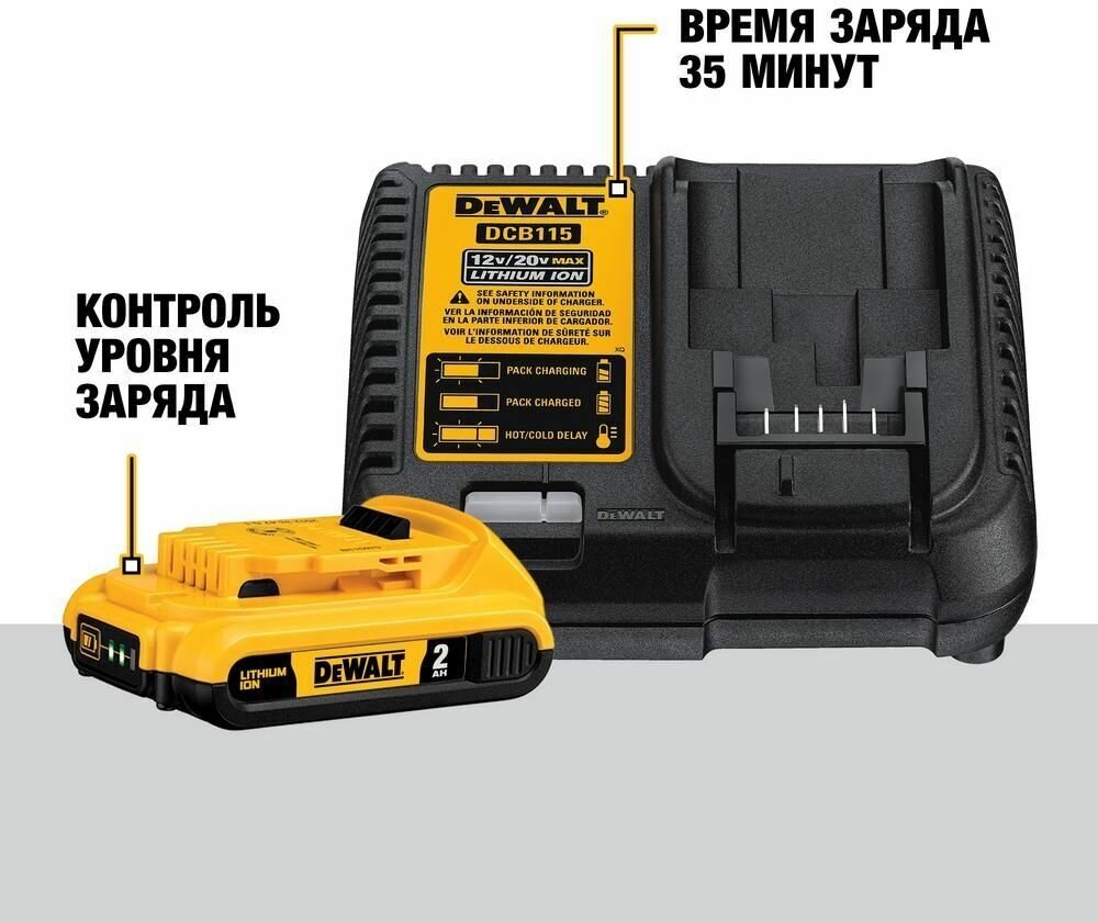 Дрель-шуруповерт аккумуляторная DeWalt DCD791P3A - фотография № 3