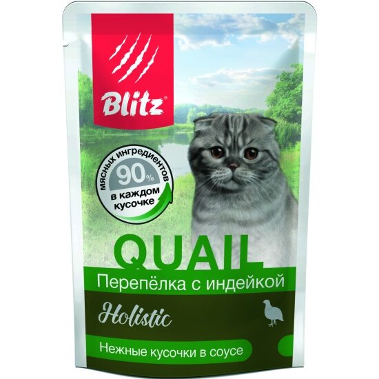 Корм влажный Blitz (pet) Blitz Holistic для кошек Перепелка с индейкой в соусе, 24шт х85 г