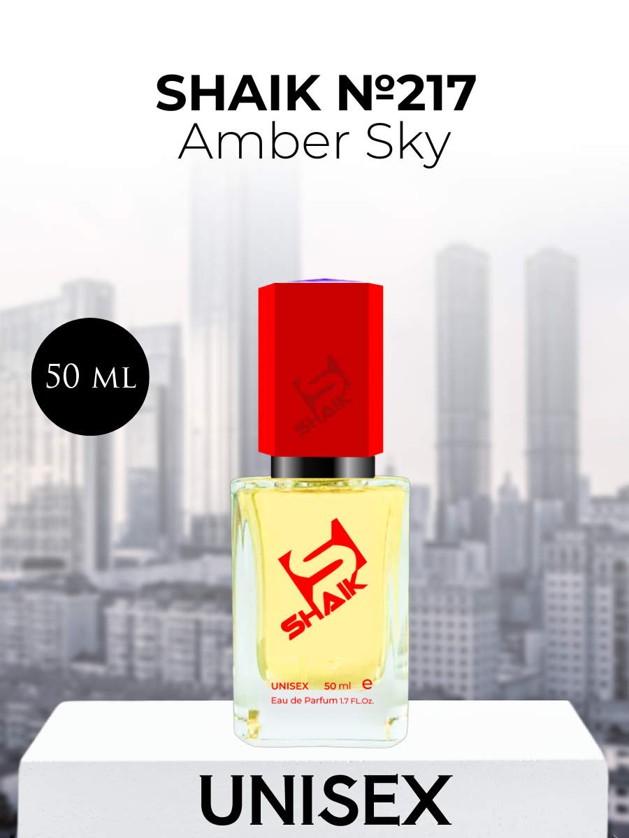 Парфюмерная вода Shaik №217 Amber Sky 50 мл