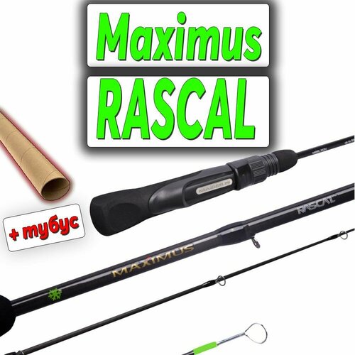 фото Зимняя удочка maximus rascal 302mh 0,75м до 40гр (mirrl302mh)