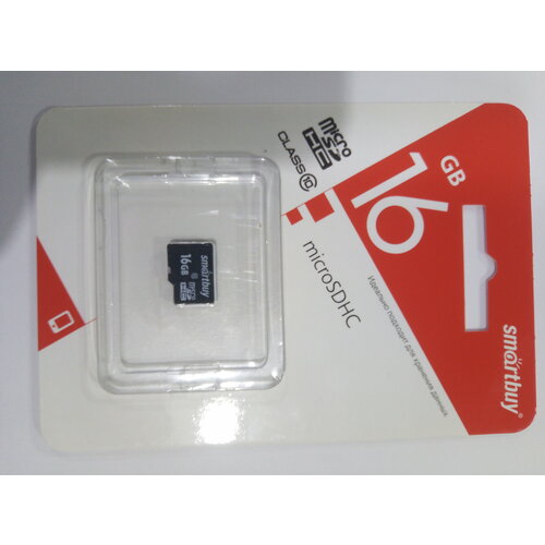 Карта памяти MicroSD 16GB Smart Buy Сlass 10 без адаптера