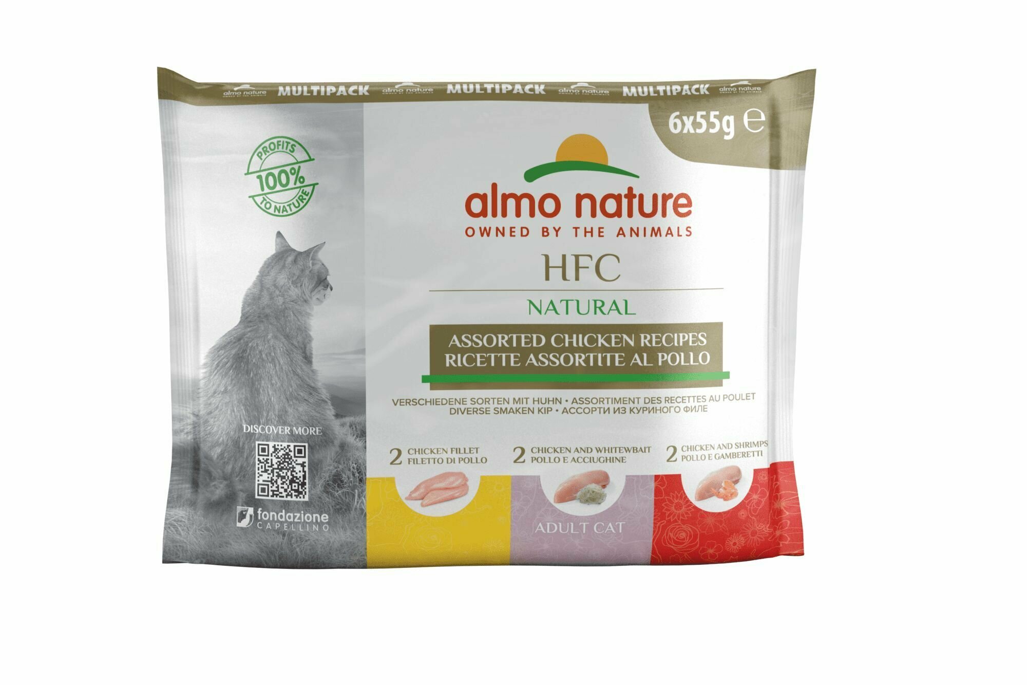 ALMO NATURE CAT CLASSIC NATURE MULTIPACK набор паучей для взрослых кошек ассорти с курицей (6 шт х 55 гр) (1 шт) - фотография № 4