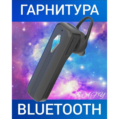 Гарнитура беспроводная BLUETOOTH 59900₽