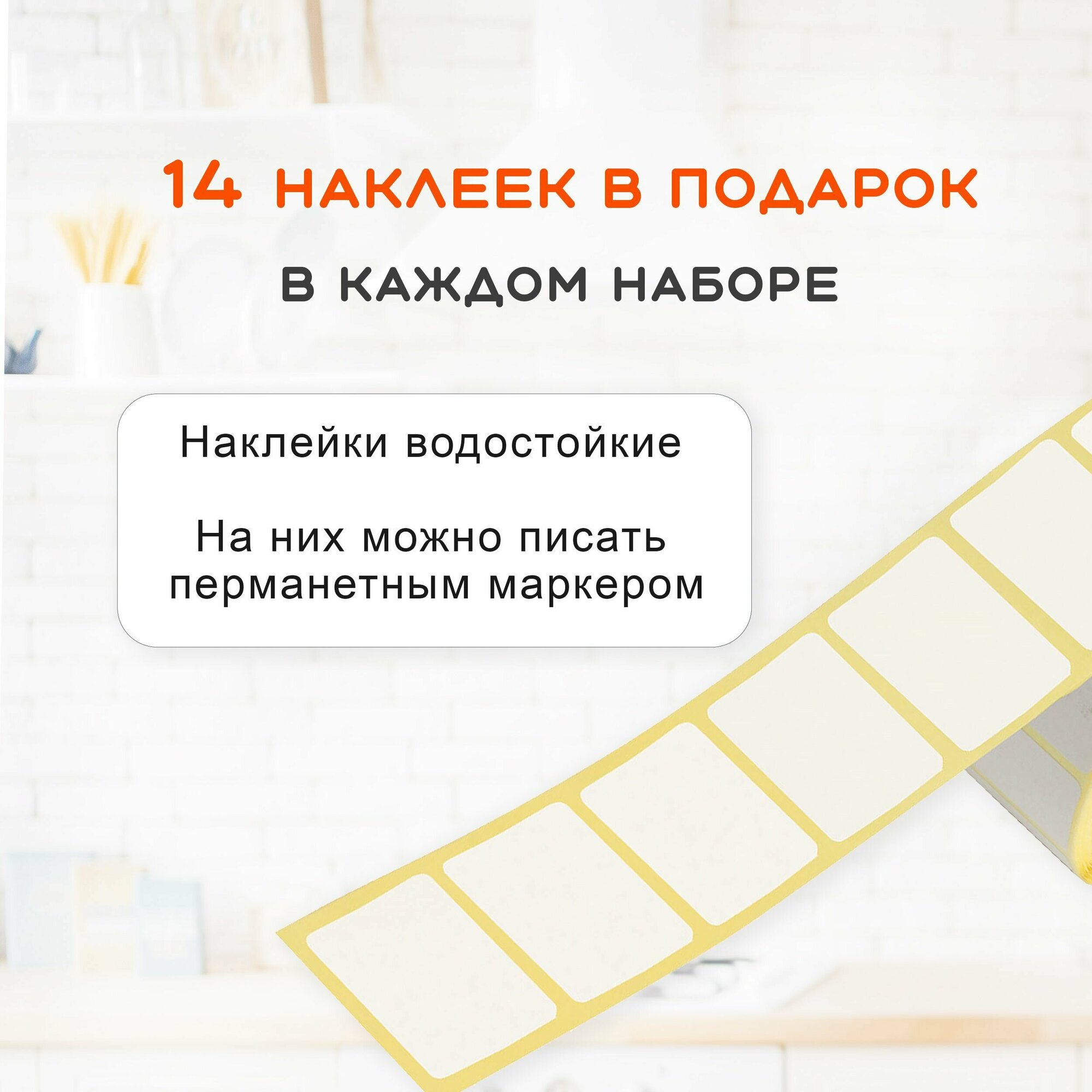 Набор баночки для специй квадратные 150 мл 12 шт. Баночки для путешествий и косметики LAYA JOY - фотография № 6