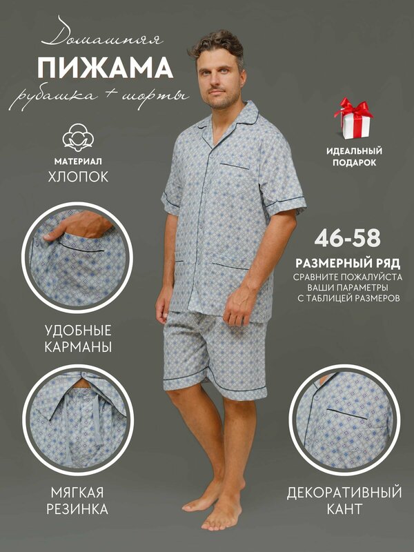 Пижама  NUAGE.MOSCOW, размер 46, серебряный