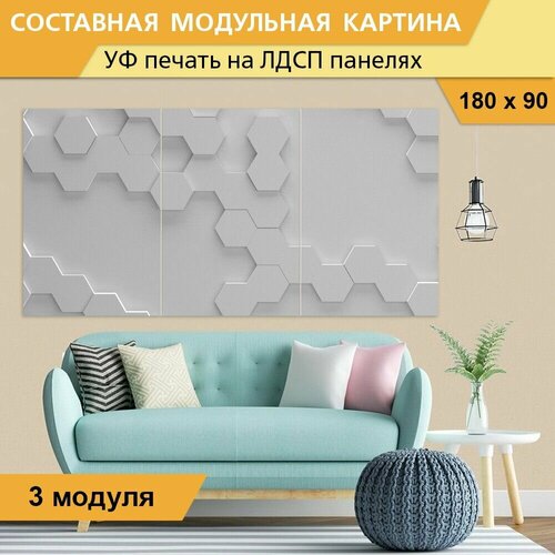 Модульная картина 