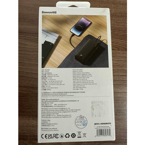 Внешний аккумулятор CN-Baseus Airpow Fast Charge Power Bank 30000mAh 20W с кабелем USB - Type-C 3A 0.3m (PPQD010501) Черный
