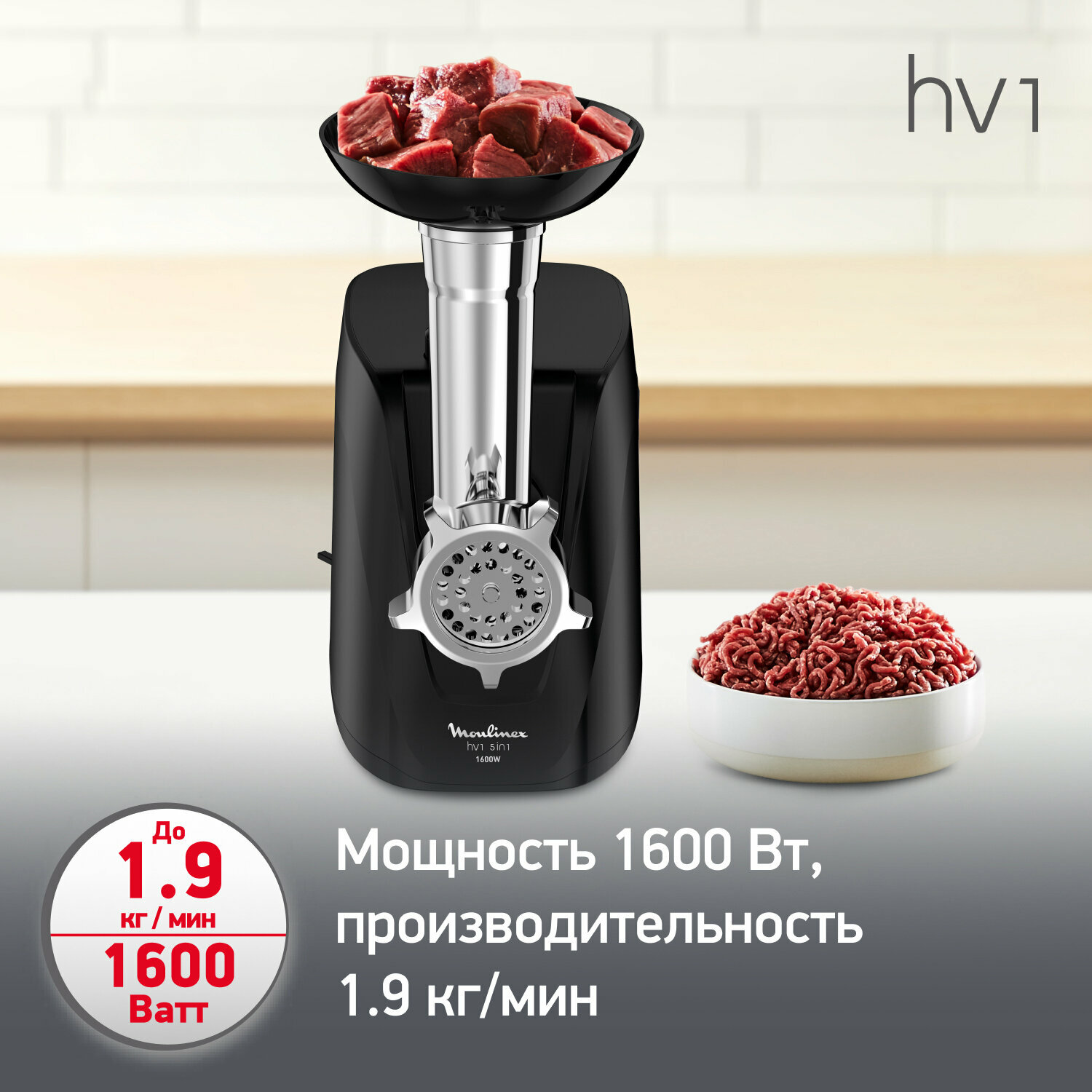 Мясорубка MOULINEX ME112832, черный / серебристый - фото №7