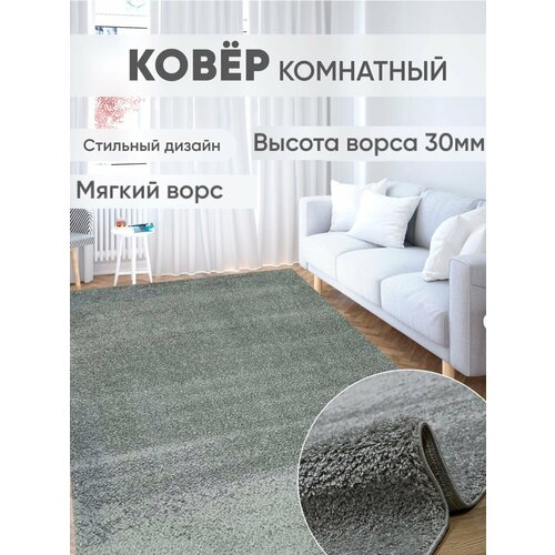 серый