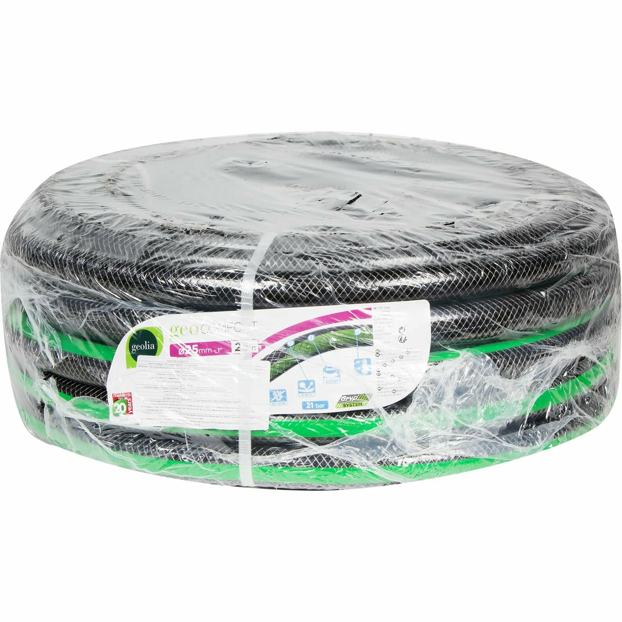 фото Шланг для полива Geolia Comfort